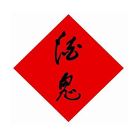 孝感酒鬼酒回收