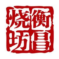 孝感衡昌烧坊回收