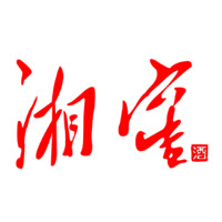孝感湘窖酒回收