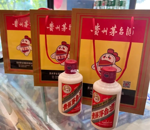 孝感小茅台小可爱100ml的孝感回收价格多少钱一瓶，值得收藏吗？