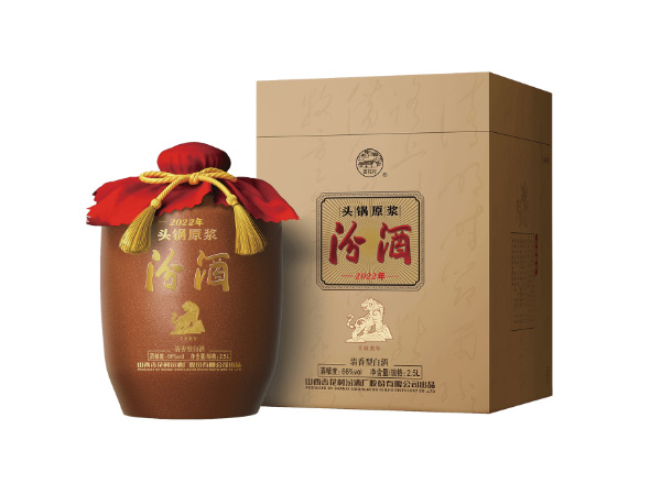 孝感收购汾酒头锅原浆鼠牛虎年生肖