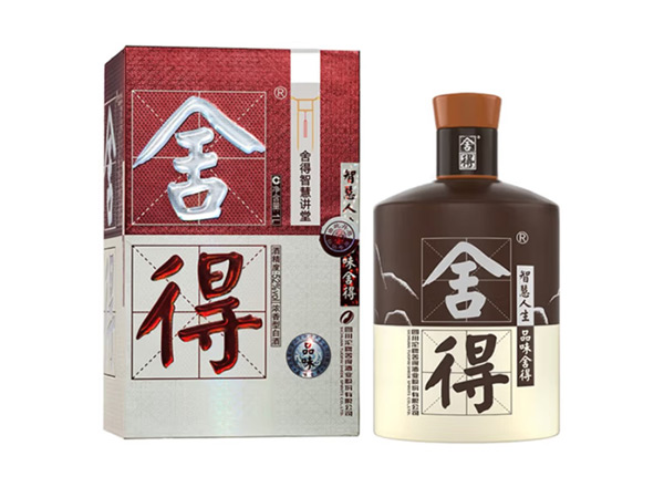 孝感沱牌酒回收品味·舍得酒（舍得智慧讲堂）