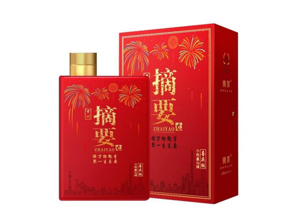 孝感摘要酒喜庆版回收摘要酒婚宴喜庆版53度520ml贵州金沙酒
