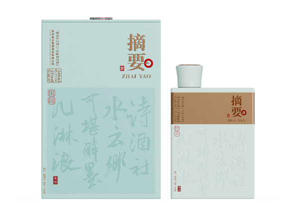 孝感摘要酒宋词回收金沙摘要唐诗宋词贵州摘要酒