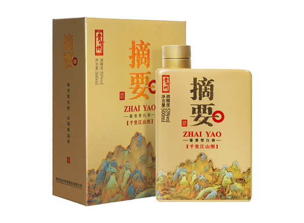 孝感摘要千里江山图回收金沙摘要酒单瓶整箱礼盒装