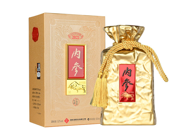 孝感酒鬼酒内参酒生肖酒回收内参酒龙年牛年猪年小批量勾调生肖纪念酒