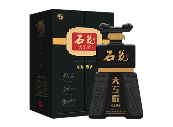 孝感石花大工匠酒回收大工匠无级