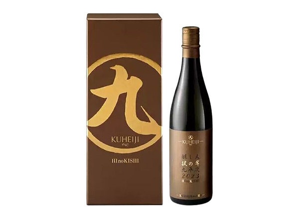 孝感日本清酒回收酿人九平次纯米大吟酿彼の岸清酒