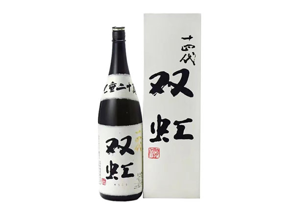 孝感回收十四代双虹七垂二十贯清酒