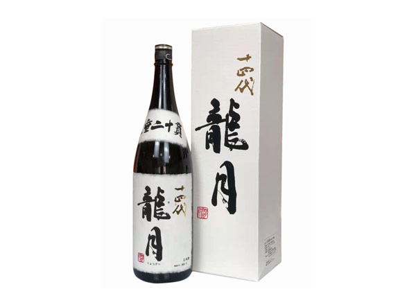 孝感回收十四代龍月清酒龙月七垂二十贯日本清酒