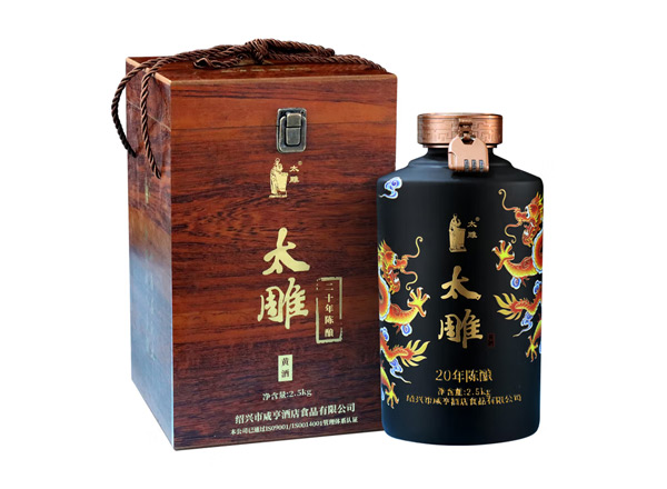 孝感咸亨酒店太雕黄酒回收太雕黄酒二十年陈酿2.5kg礼盒箱装